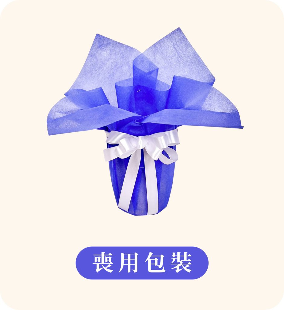 台北蘭花，代客送花，蝴蝶蘭台北花店 蘭花 代客送花 花禮 台北中山區花店 台北松山區花店 台北信義區花店 台北大安區花店 內湖花店 天母花店 線上訂花 外送 喪禮用花 台北送花 Neo 白色蝴蝶蘭 蘭花包裝 喪禮用蘭花包裝