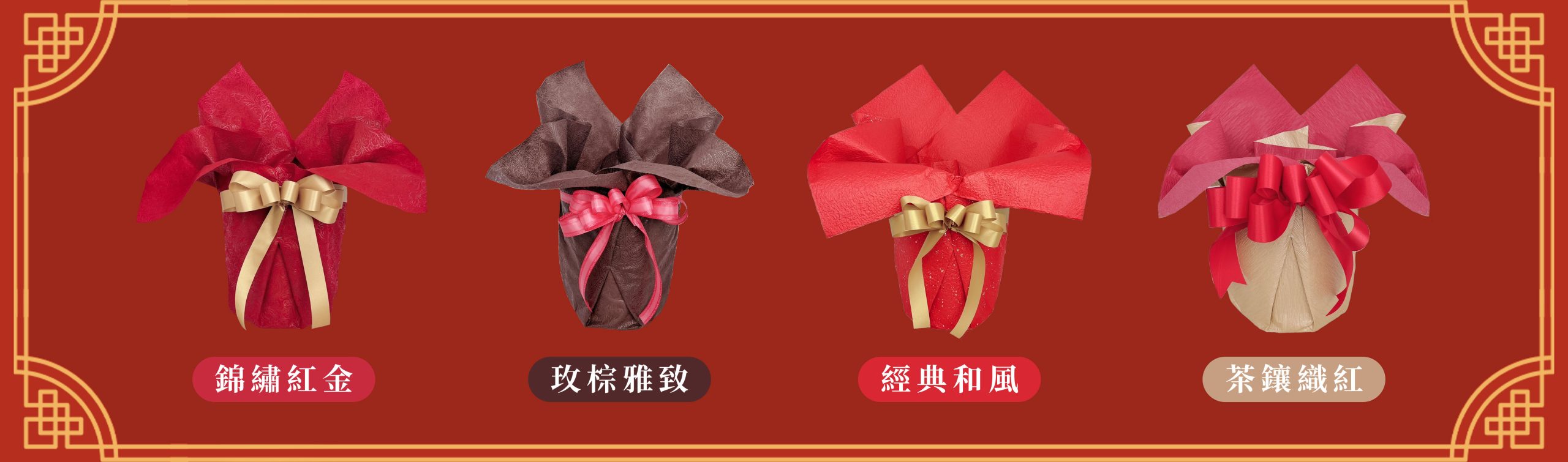 蘭花 台北花店 LIMORA 新年